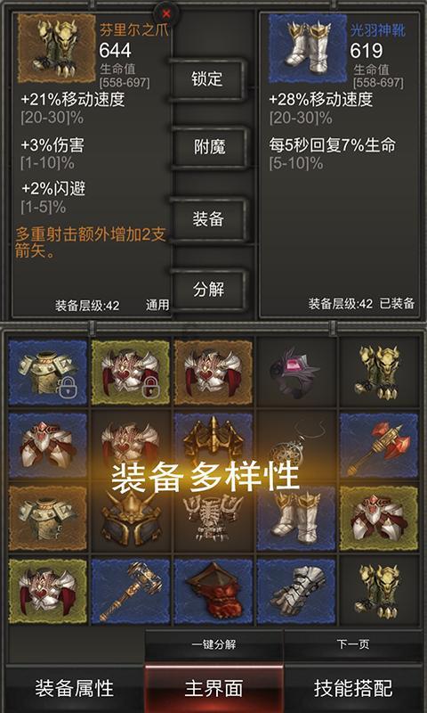 燃烧吧大脑免广告最新版