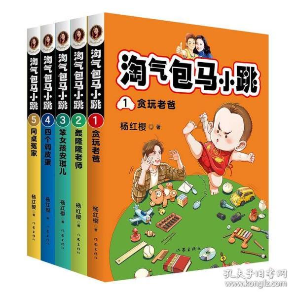 迷你汽车记忆卡