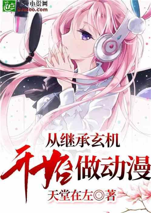 果冻分裂