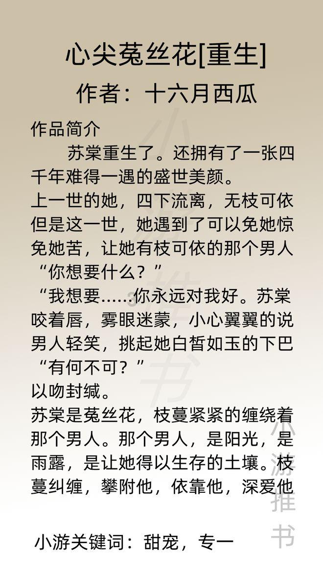 导演请谭凯来当霸总，谭凯“我就担心把靳东的光环抢走！”