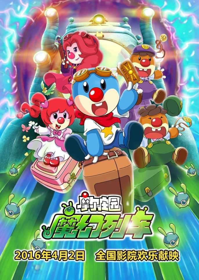 沪江开心词场