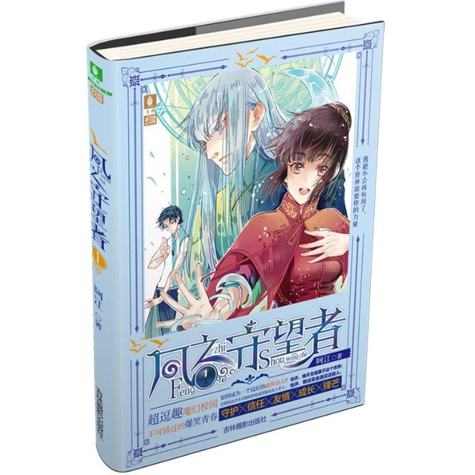 【网络中国节·春节】平凉：多彩“村晚”迎新年