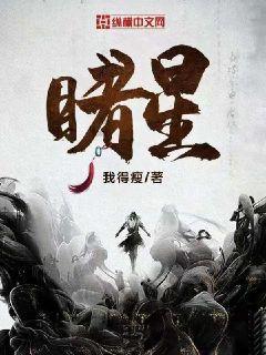 富康城·伴山云麓三期 (商铺及地下停车位)取得商品房预售许可证