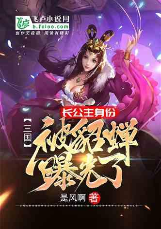 逃离可爱村落