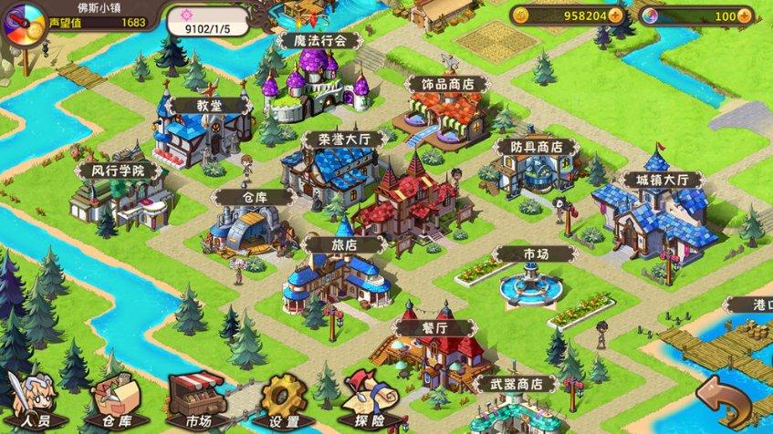 蓝色小球入袋