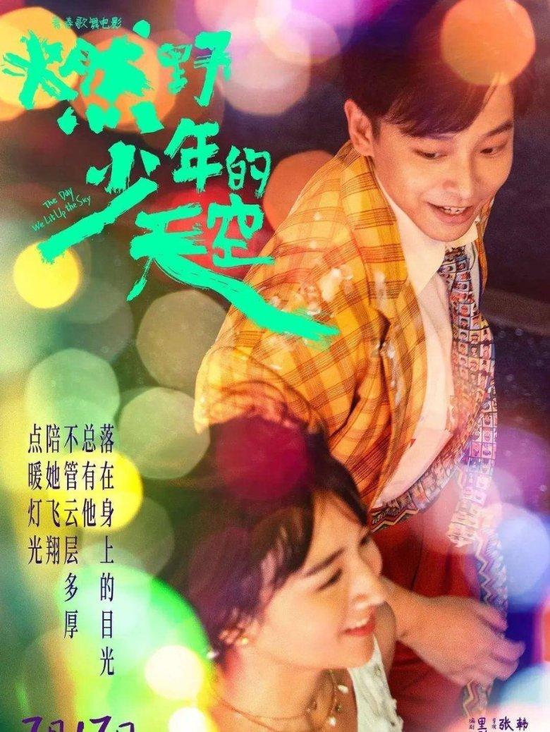 凝心聚力勇攀高峰 接续奋斗迈向一流—— 我院召开2023年度工作总结暨表彰大会