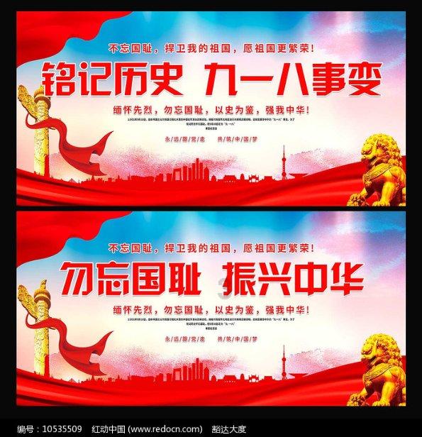 死神VS火影3.1