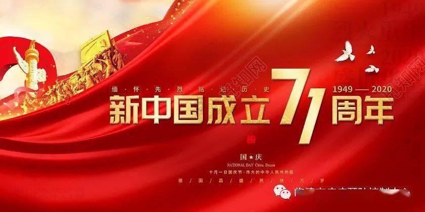 大柴旦和信科技有限公司被罚款二万元