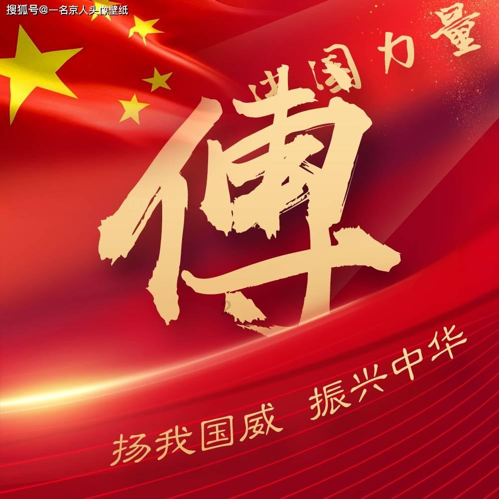 守牢村集体经济家底 村民分红有保障