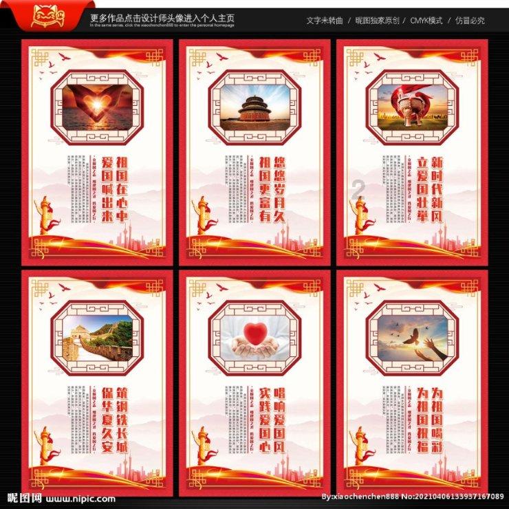 虫虫助手下载