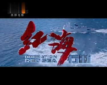 不朽星球