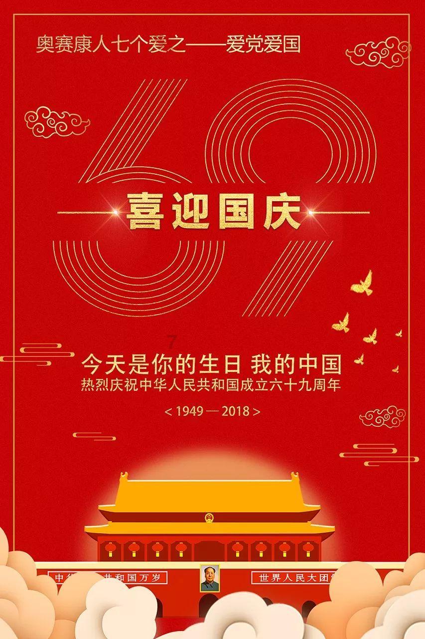 测试你的桃花运