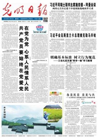 小车停放前取下电电源能放多久还能启动发动机？游戏画面
