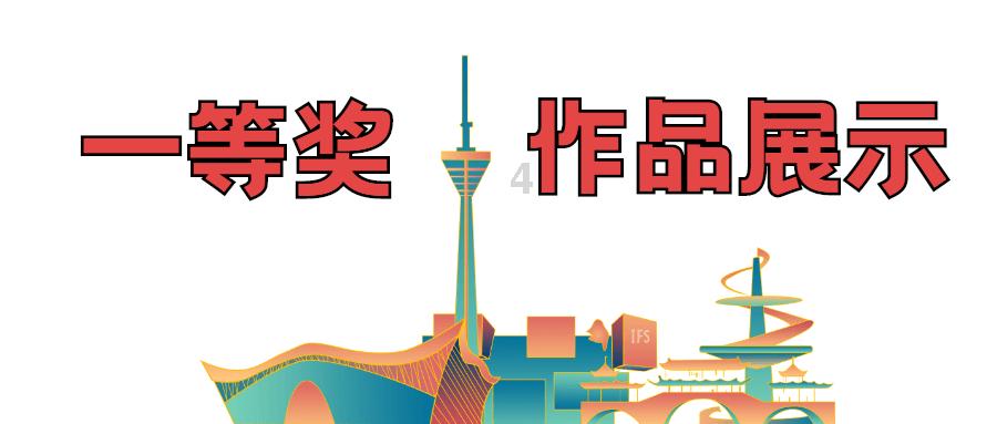 行尸走肉：第二季