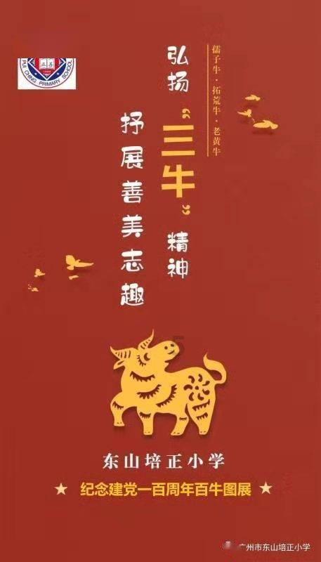 电影《挡马夺刀》正在热映!吴樾等主创人员惊喜现身济南路演