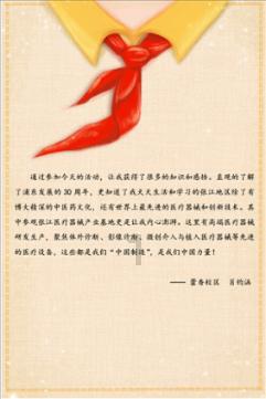 【反邪教宣传专栏】这笔大风刮来的钱,为什么大家都不要?