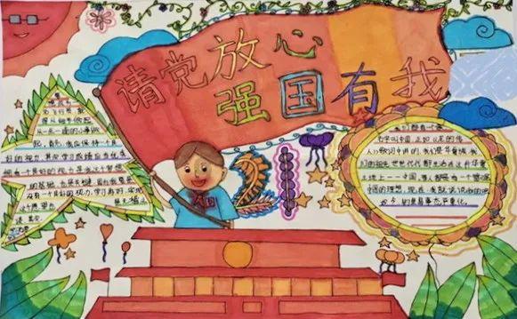 时尚公主做美甲