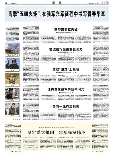 太抠门的男朋友值得交吗？游戏画面