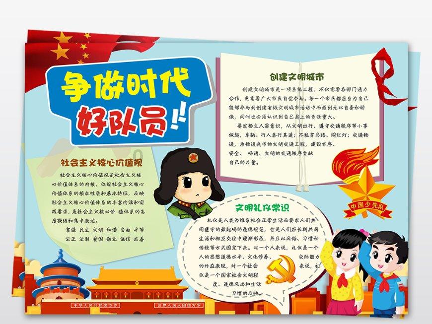 五彩鹦鹉救援