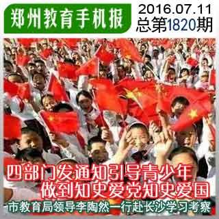 皇帝成长计划2H5