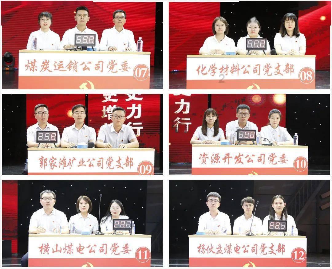 武装突袭3