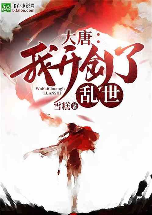 王子与公主冒险