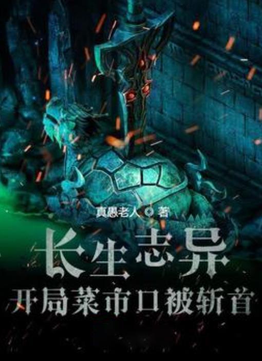 隧道逃生