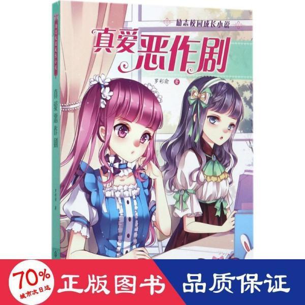 救援受困的狼人